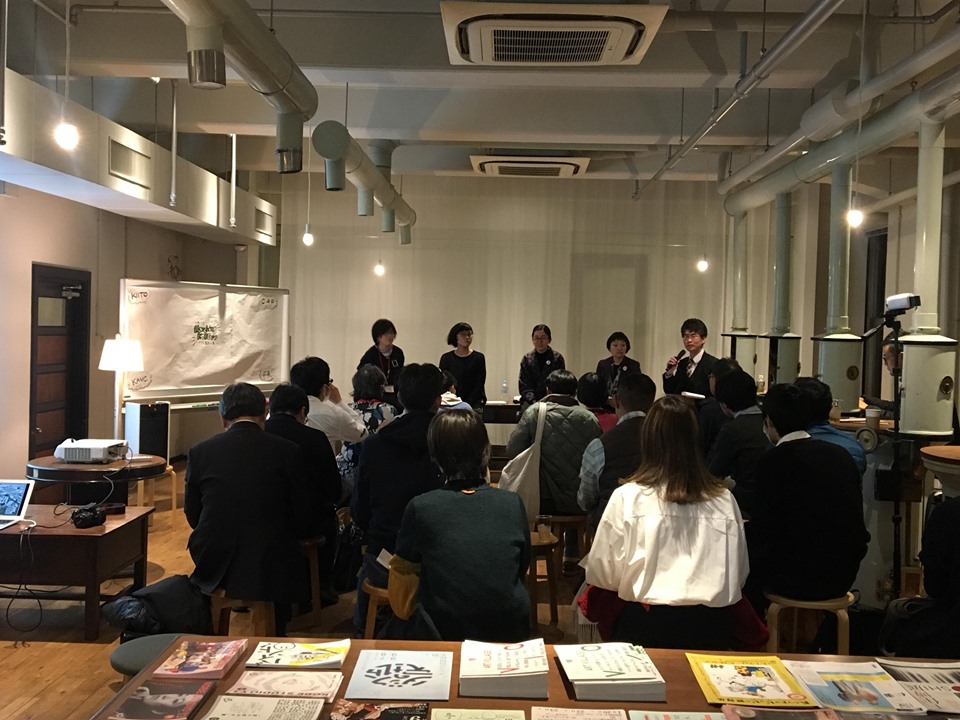 [4館連携]　2/21（金）KAVC×C.A.P.×KIITO×F美によるクロストーク「Marching KOBE ナビ」を開催しました 