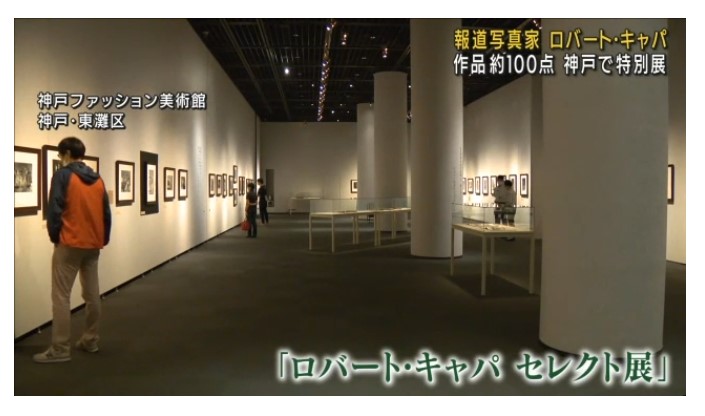 特別展「もうひとつの顔 ロバート・キャパ セレクト展」が、朝日放送ＡＮＮニュースで紹介されました！