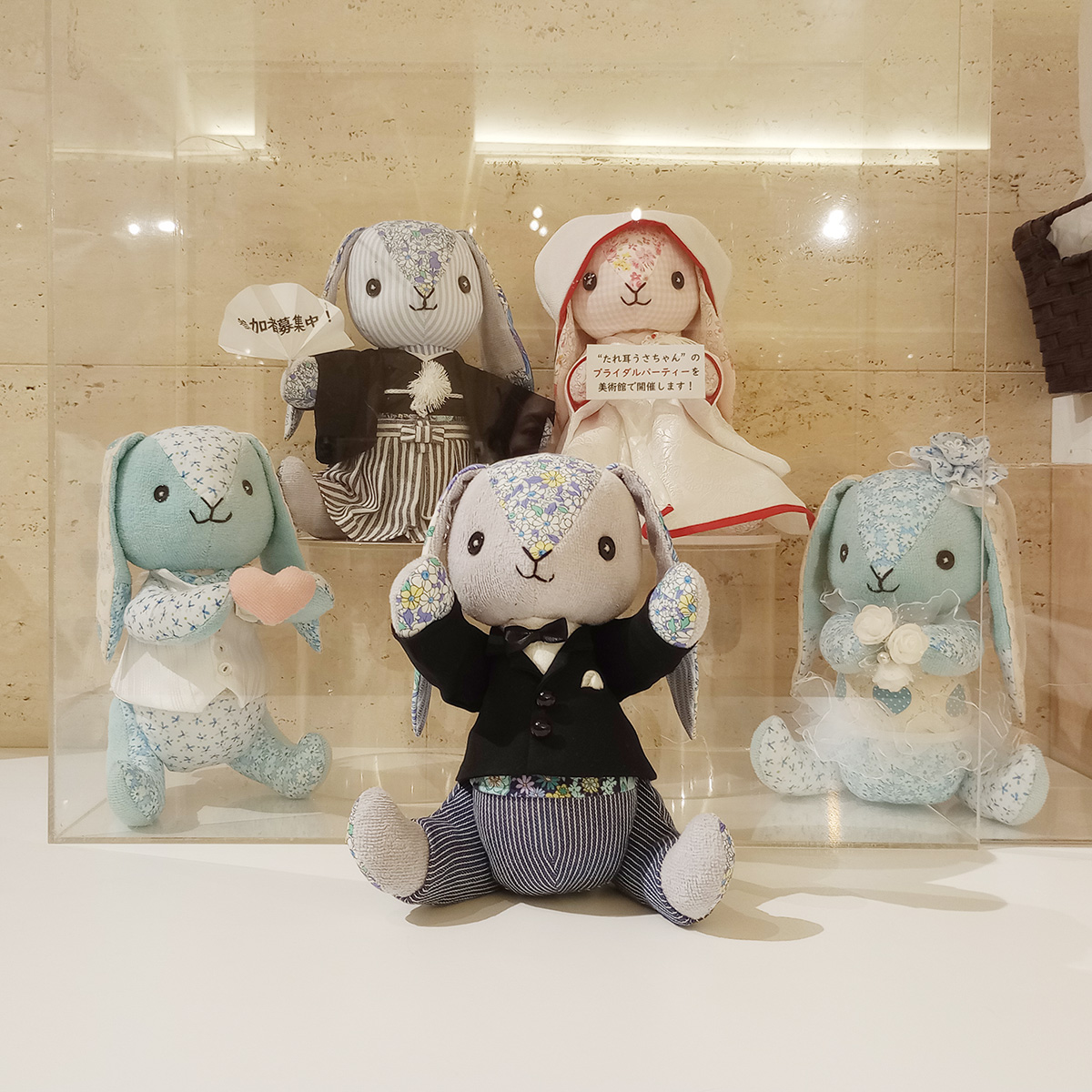 「“たれ耳うさちゃん”たちのラブラブなブライダルパーティー」参加者募集中！