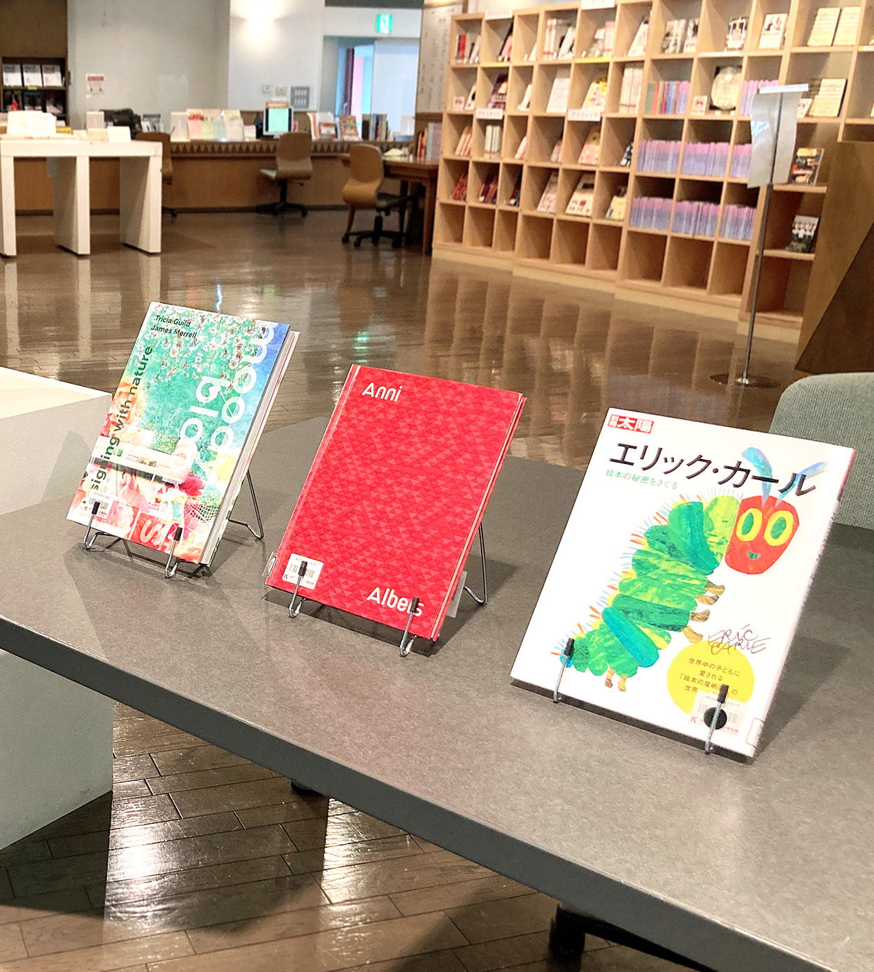 【ライブラリー情報】12月の新着図書のお知らせです！