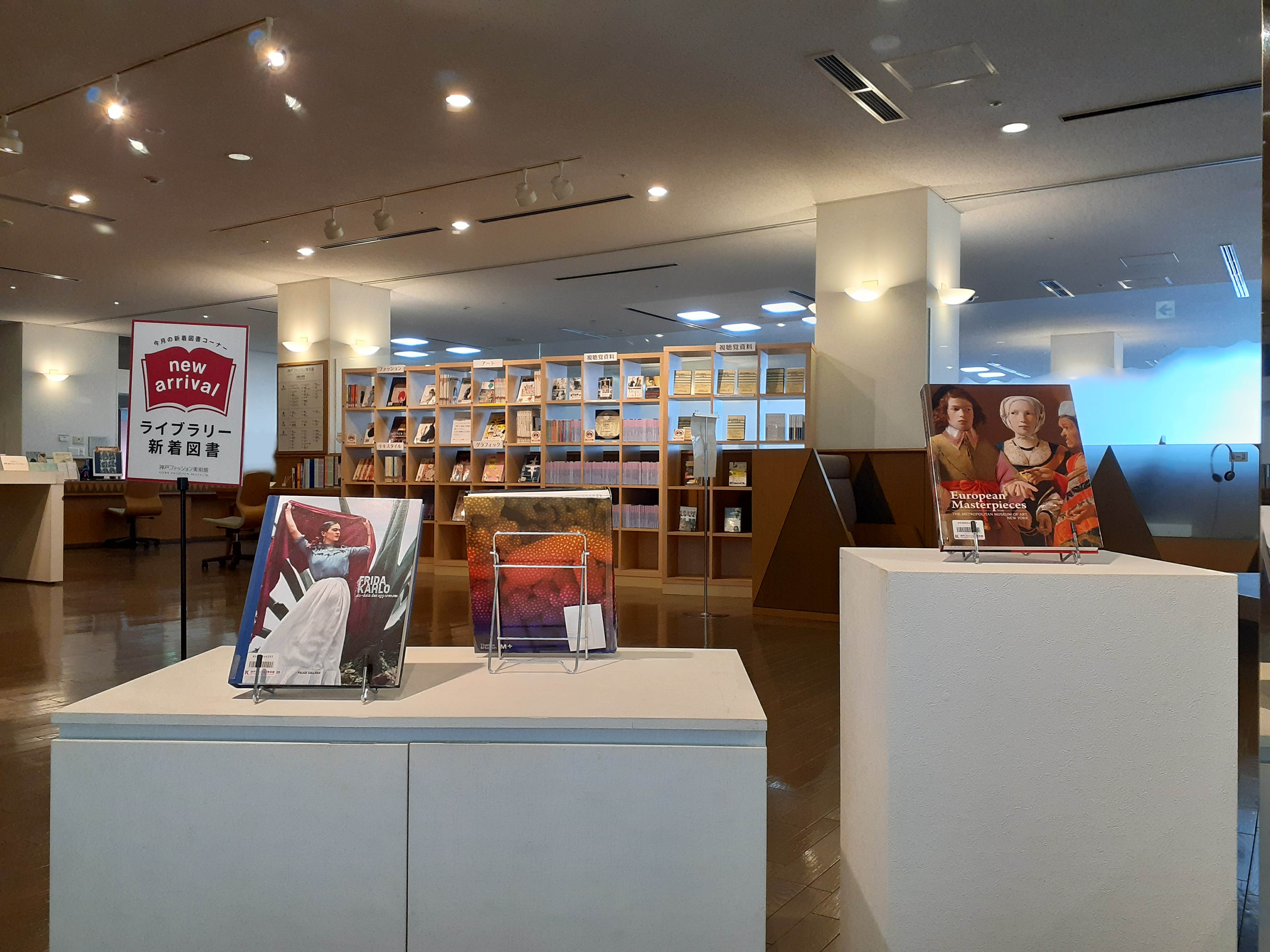 【ライブラリー情報】7月の新着図書のお知らせです！