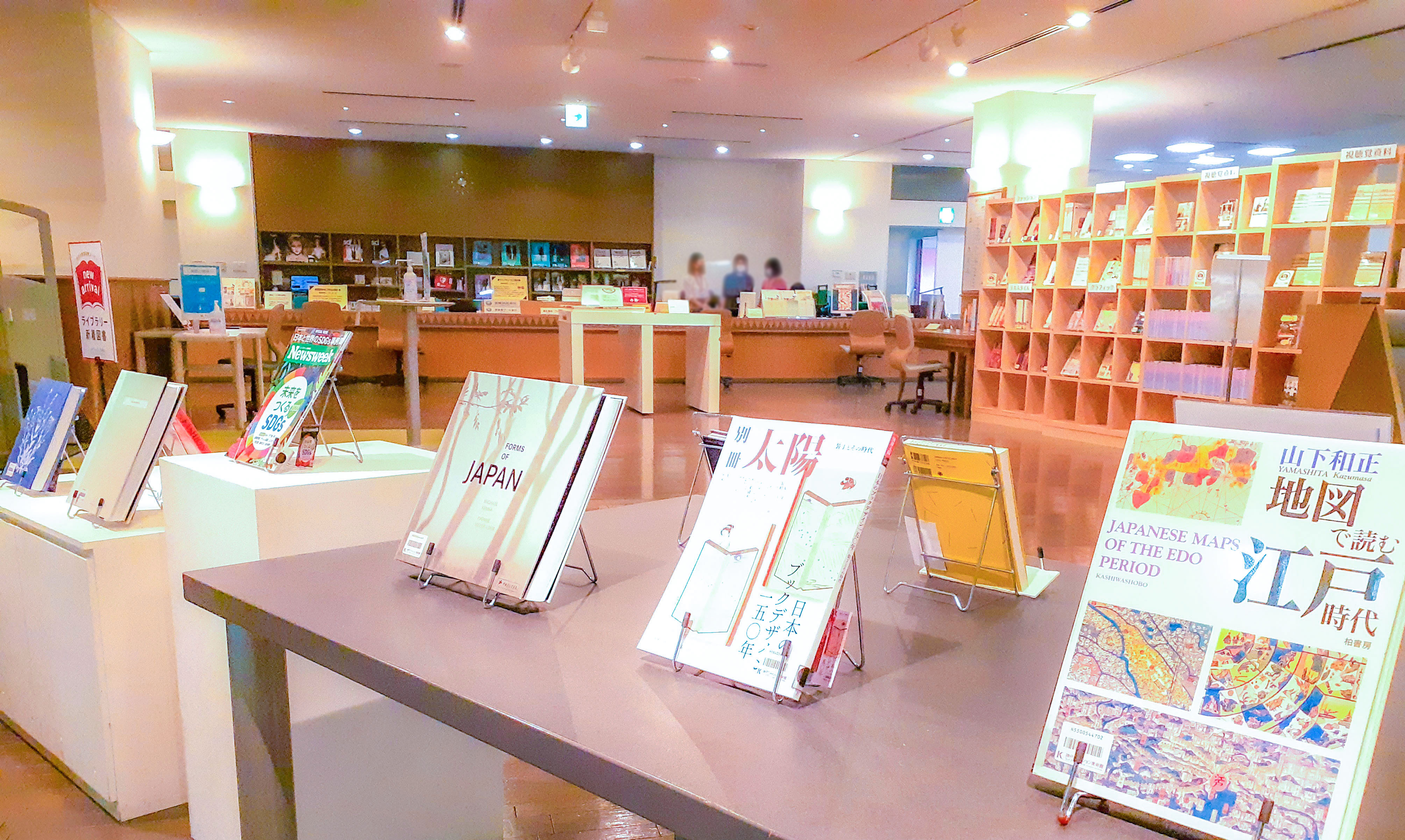11月の新着図書のお知らせです！