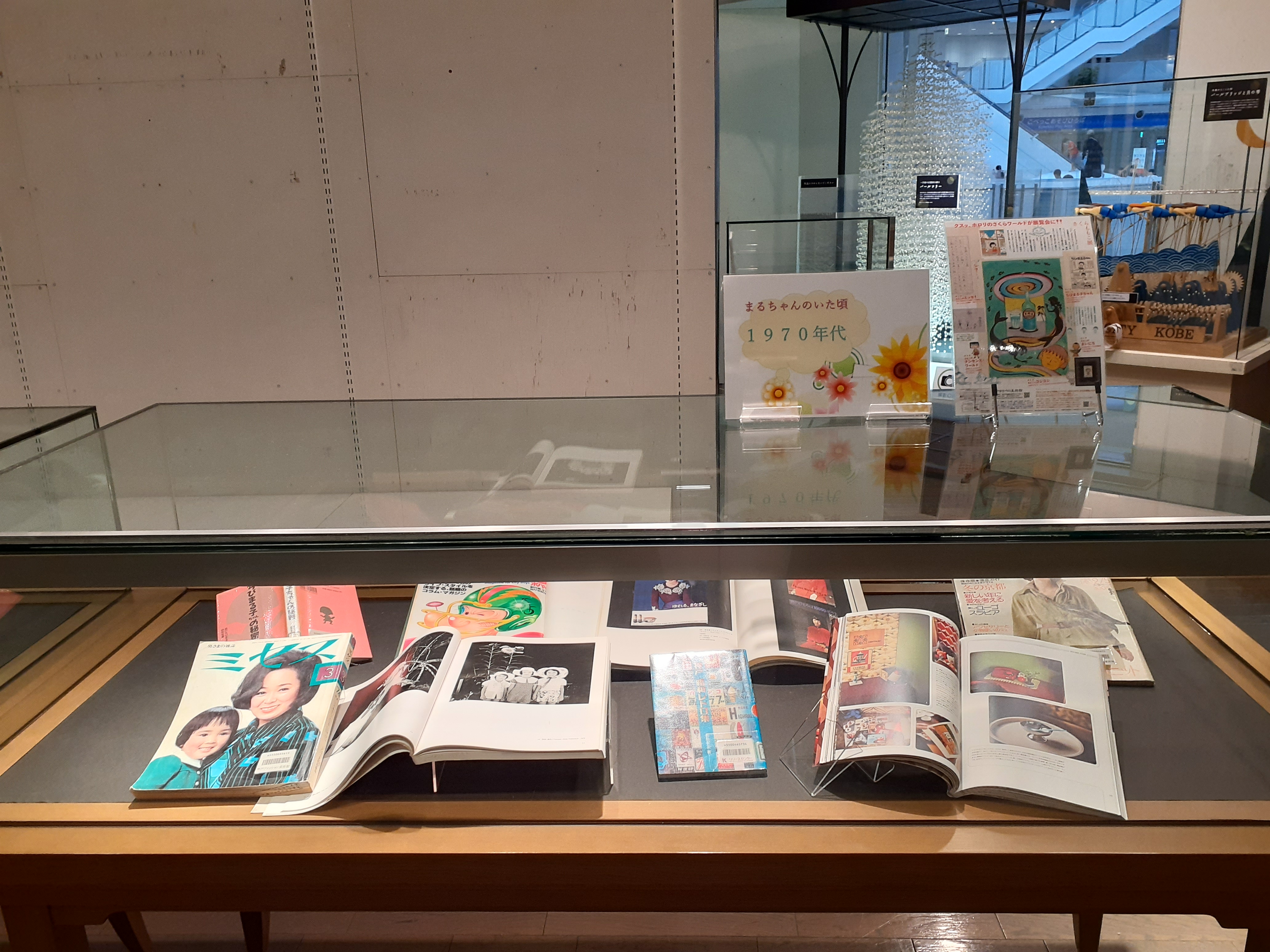 【ライブラリー情報】企画展示のコーナーが新しくなりました！