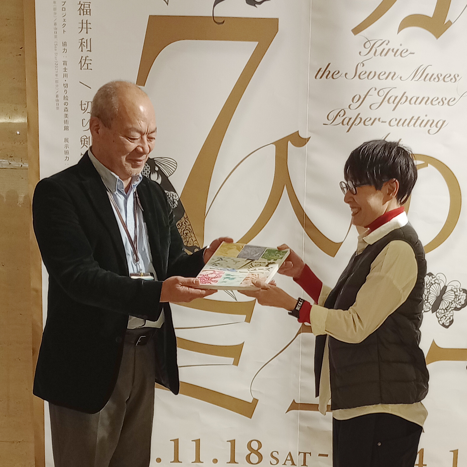 特別展「日本の切り絵 7人のミューズ」入館者1万人に達しました！