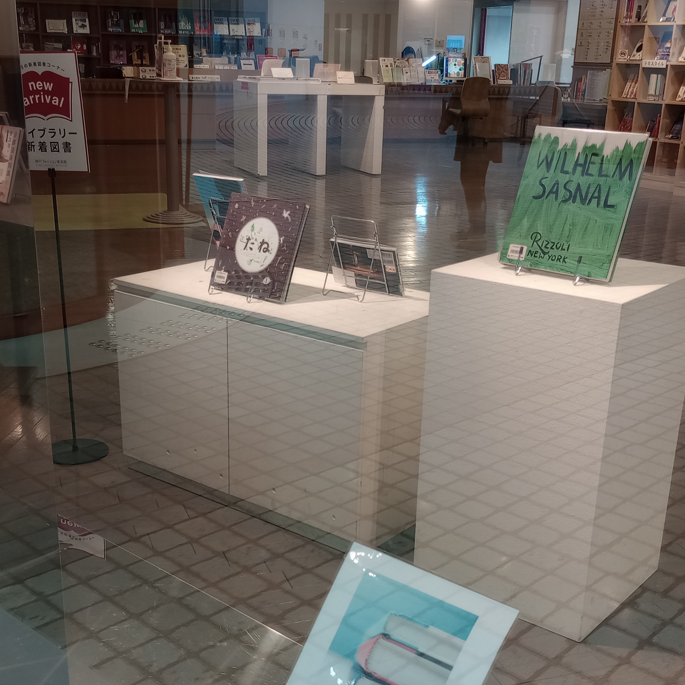 【ライブラリー情報】3月の新着図書のお知らせです！
